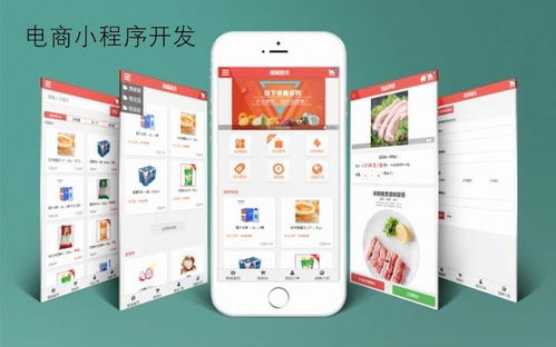 成都小程序商城制作,生鮮 百貨 服裝 餐飲等幾乎所有行業搭建小程序商城看這里就對了