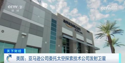 兩巨頭簽訂合同 昔日競爭對手,聯手了