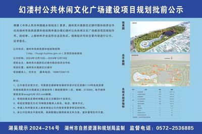 宜興市西渚鎮(zhèn)網(wǎng)站建設(shè) 打造智慧門戶，助力鄉(xiāng)村振興